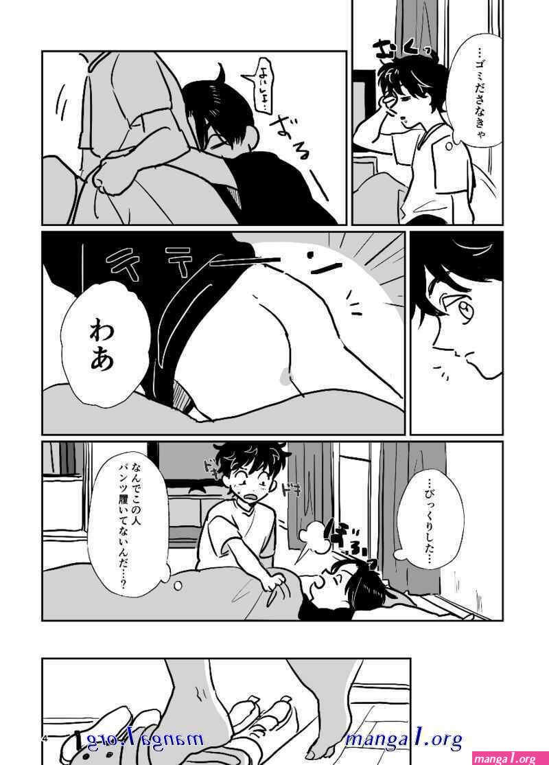 хентай tokyo revengers gay