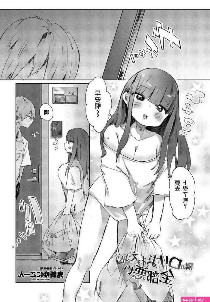 manga hentai loilis