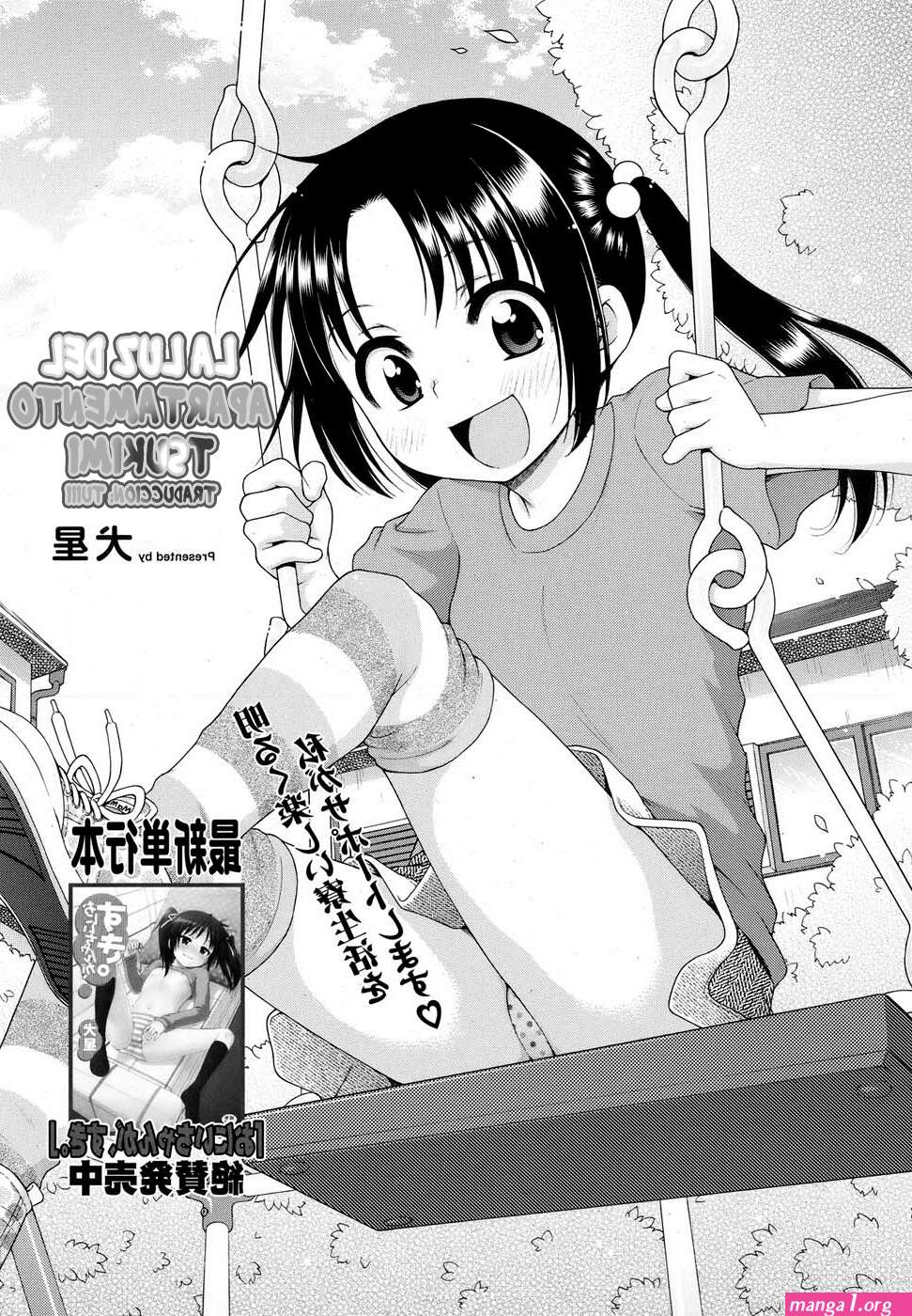 manga hentai loilis
