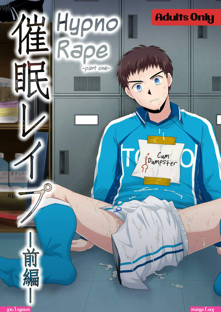 hypno bara gay manga xxx