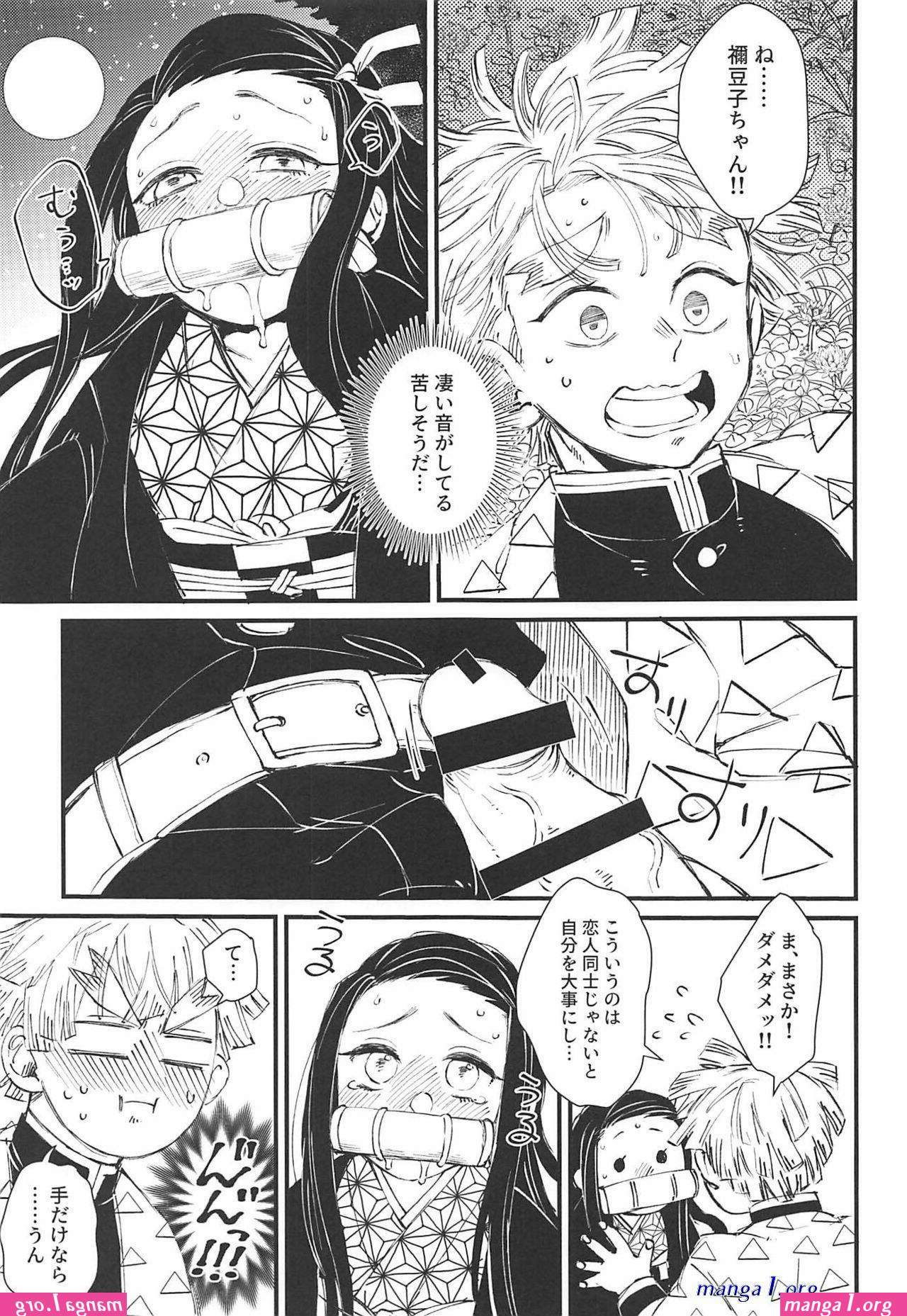 nezuko x zenitsu xx