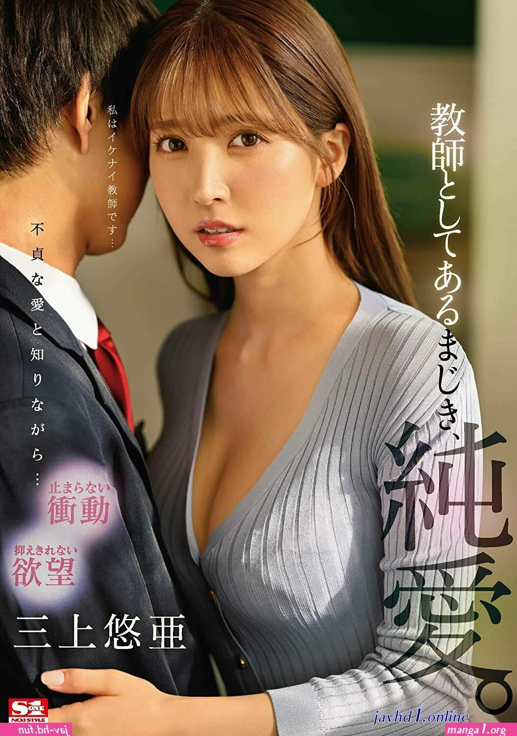 streaming jav sex sub indo