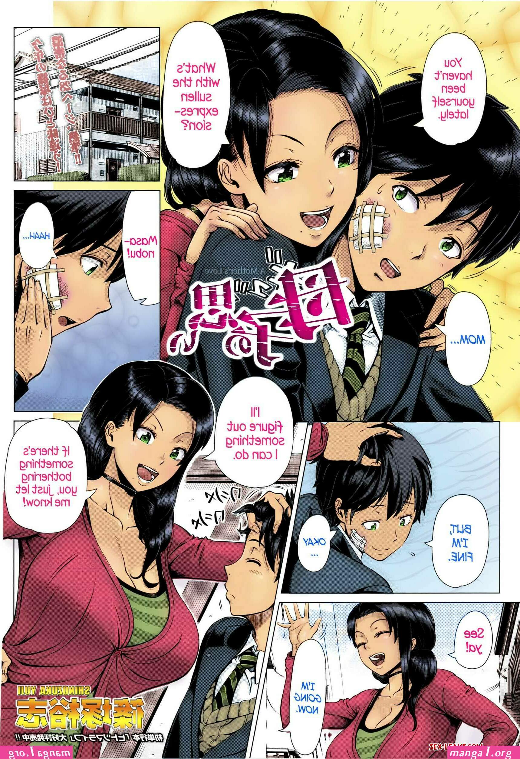 mom porn manga