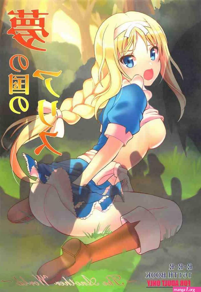 double penetration manga
