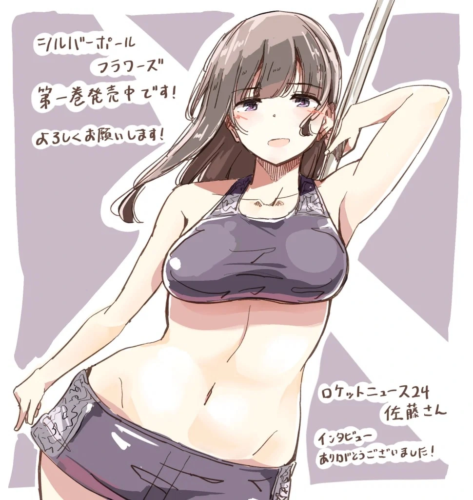 kemuri haku аниме