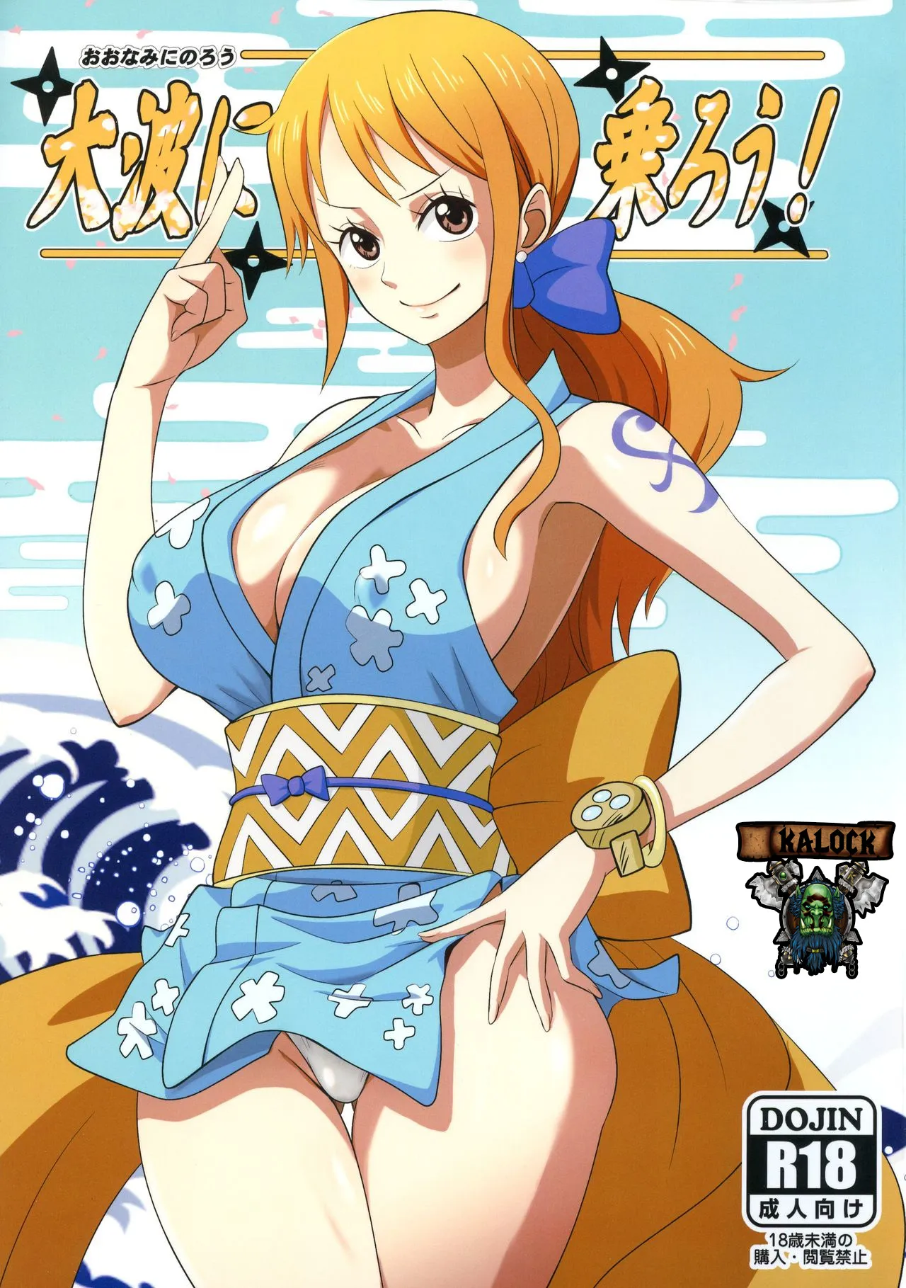 one picec manga xxx