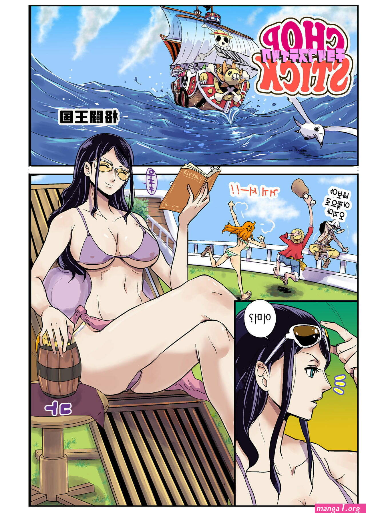 one picec manga xxx