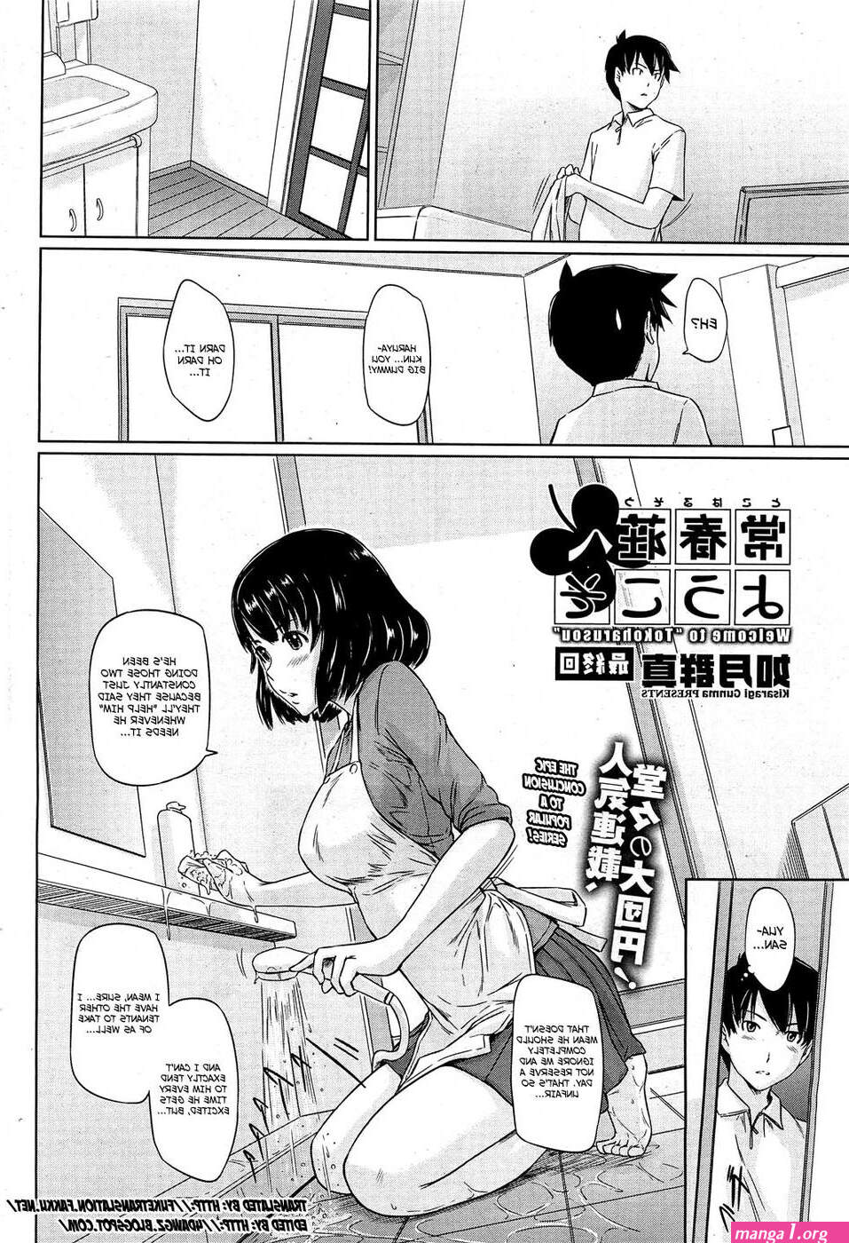 manga hentai indo baru