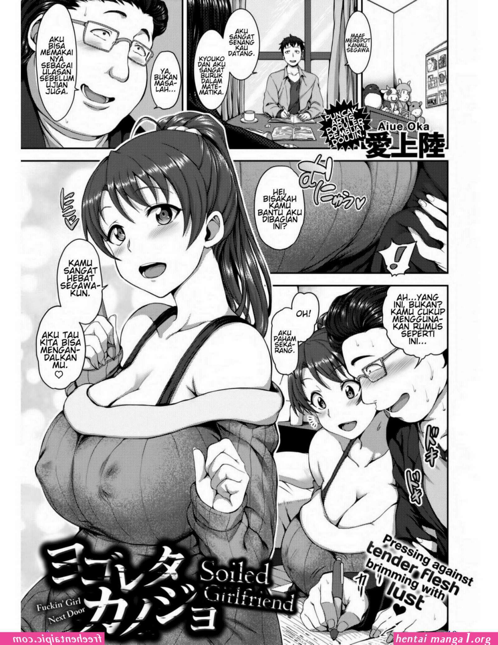 manga hentai indo baru
