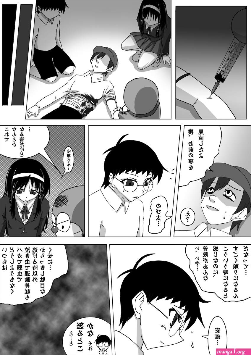 doremon sex manga