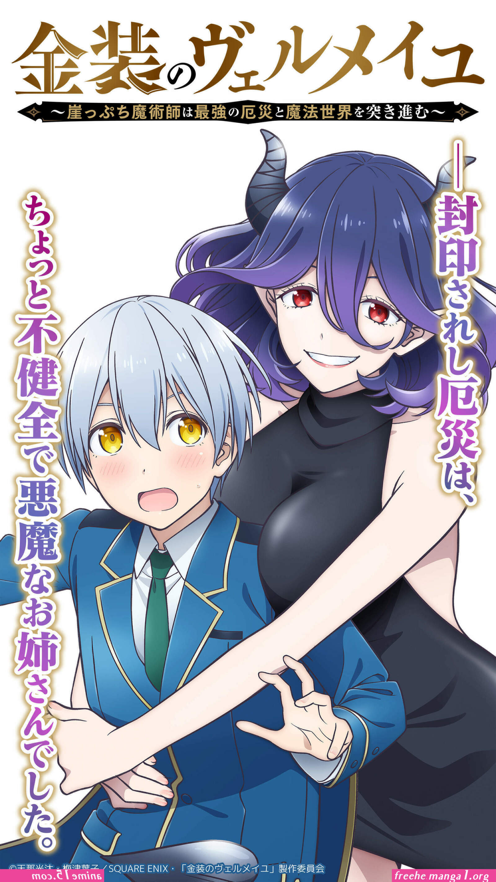 comic xxx kinsou no vermeil