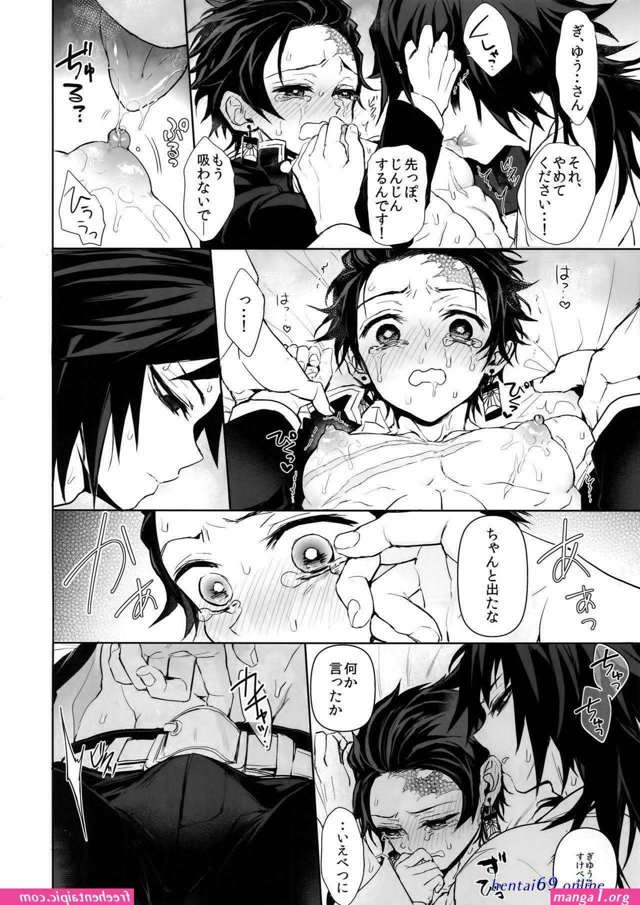 xxx tomioka y tanjiro