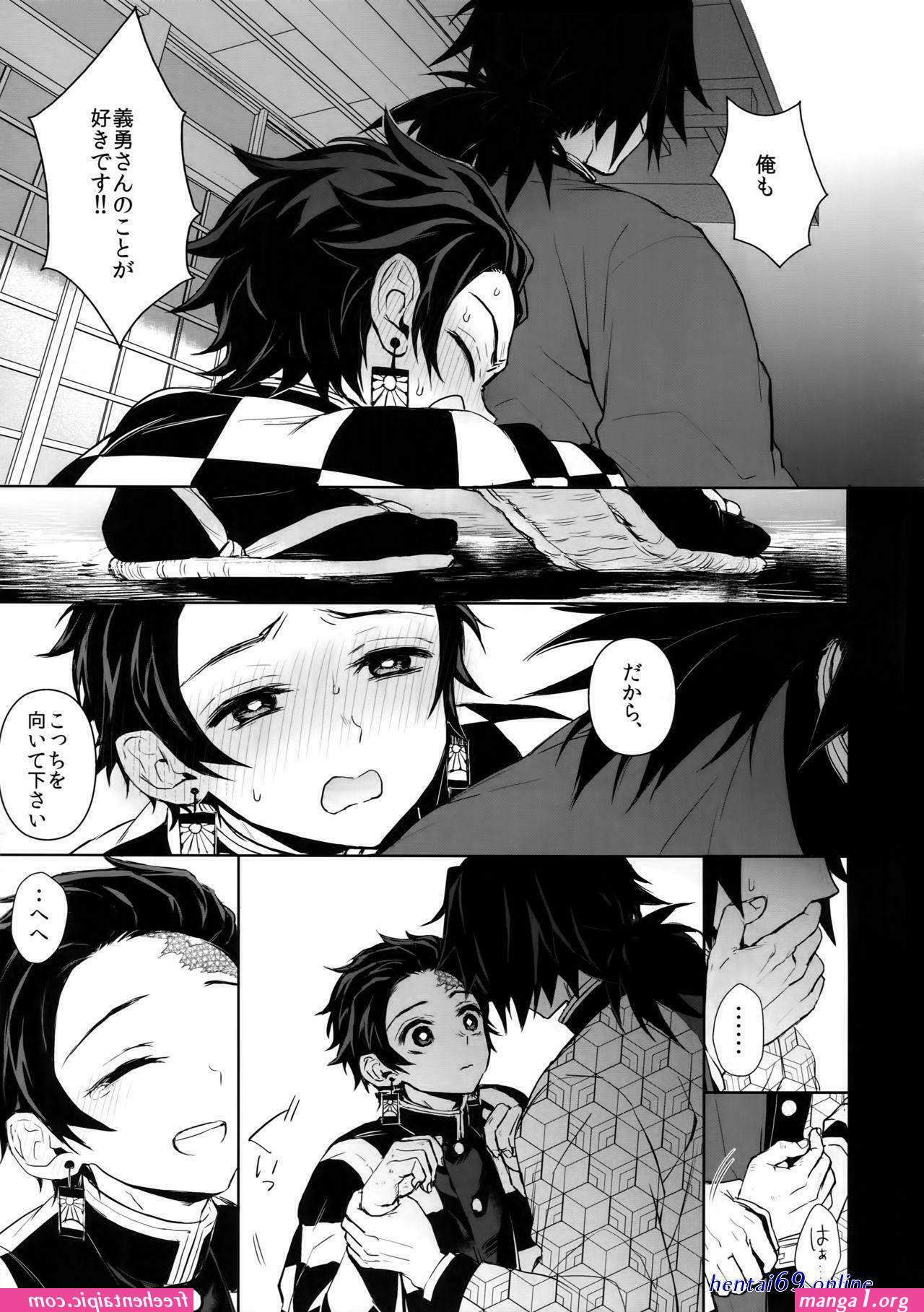 xxx tomioka y tanjiro
