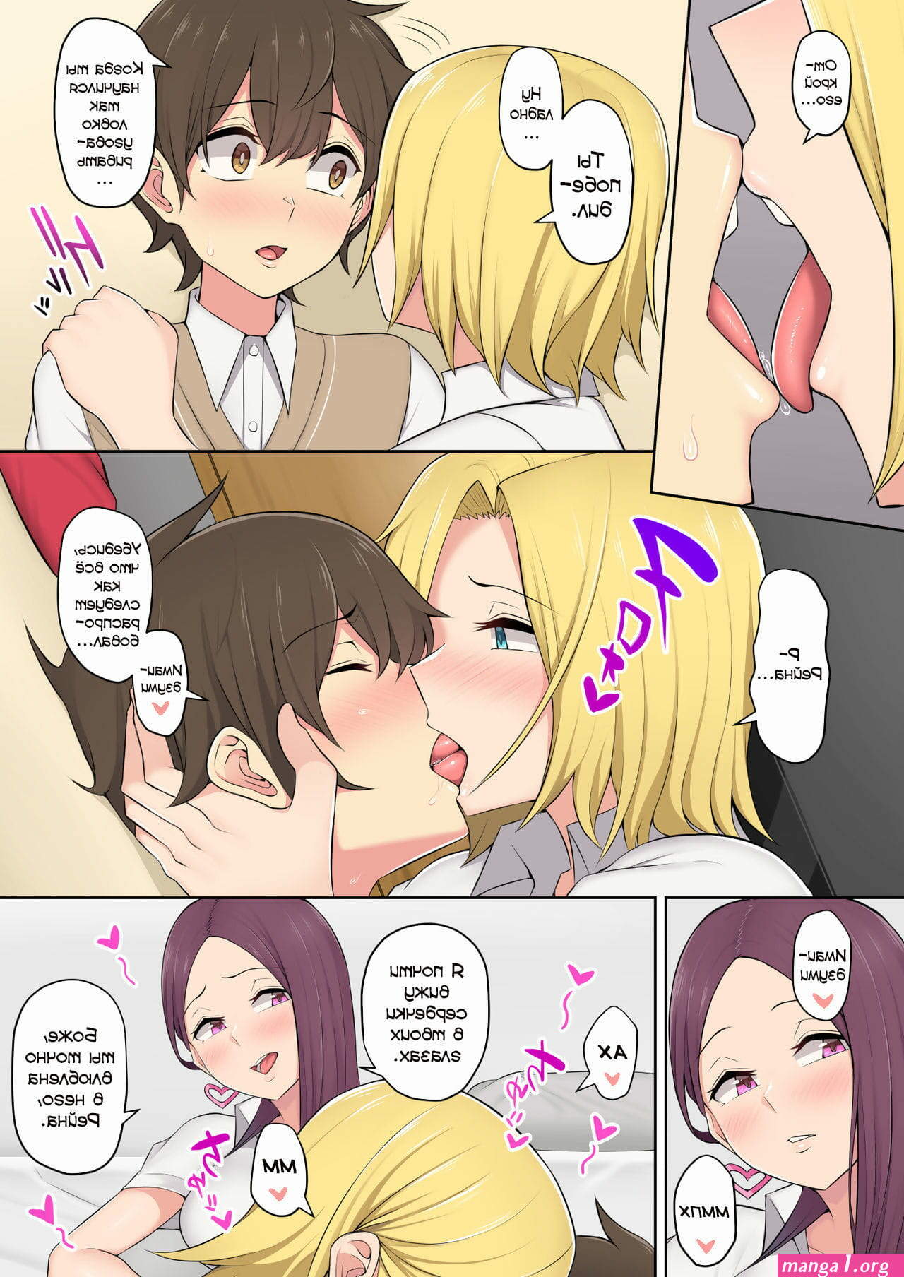 imaizumin chi wa sex