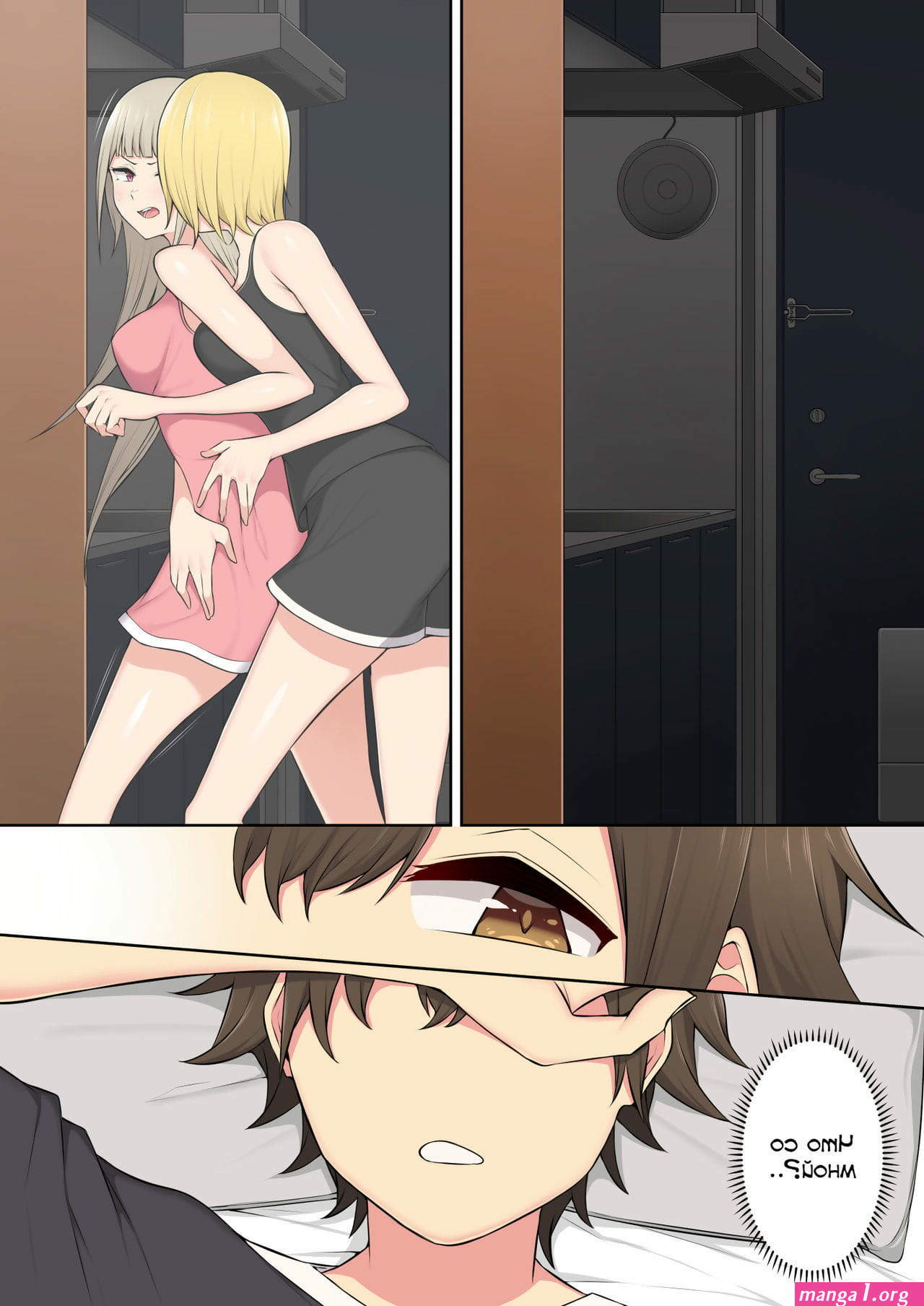 imaizumin chi wa sex