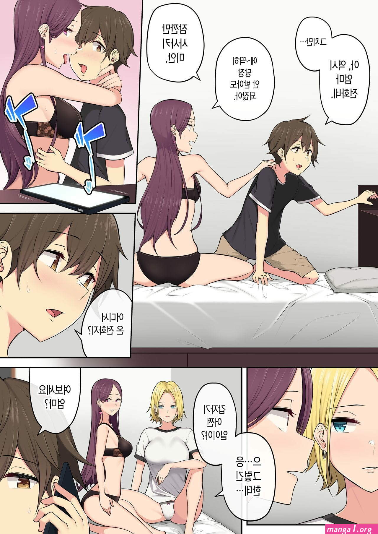 imaizumin chi wa sex