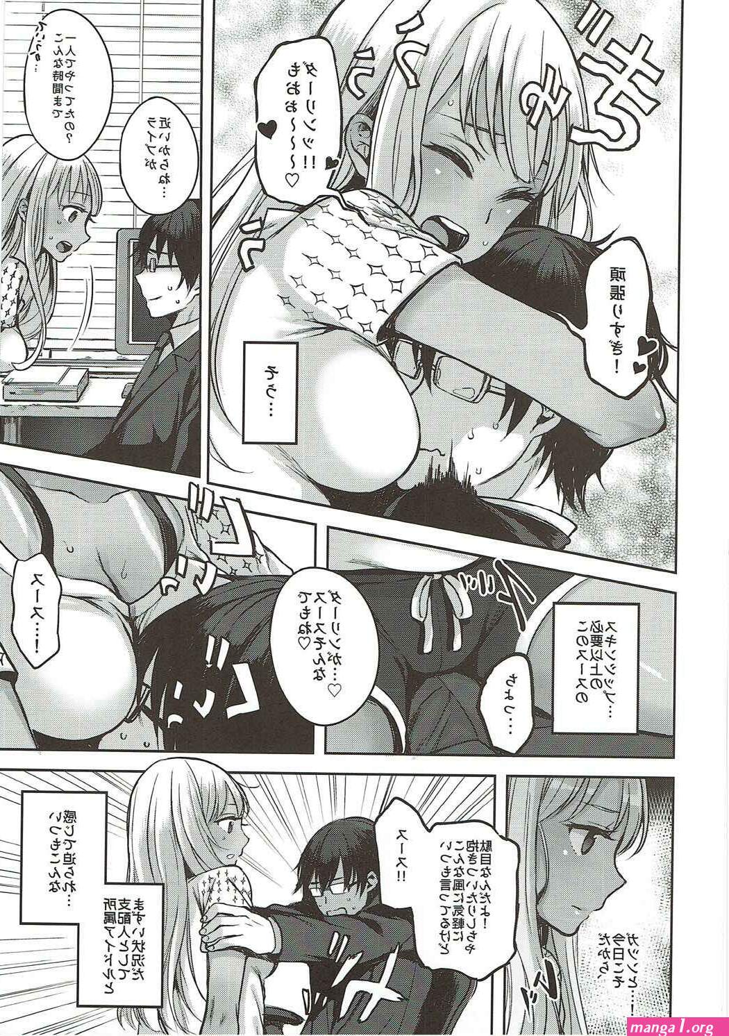 hentai manga susu