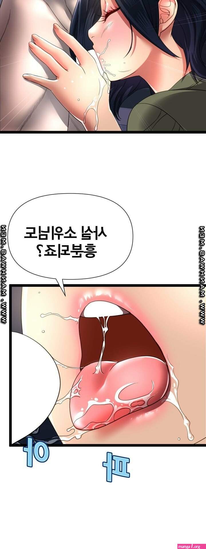 hentai manga susu