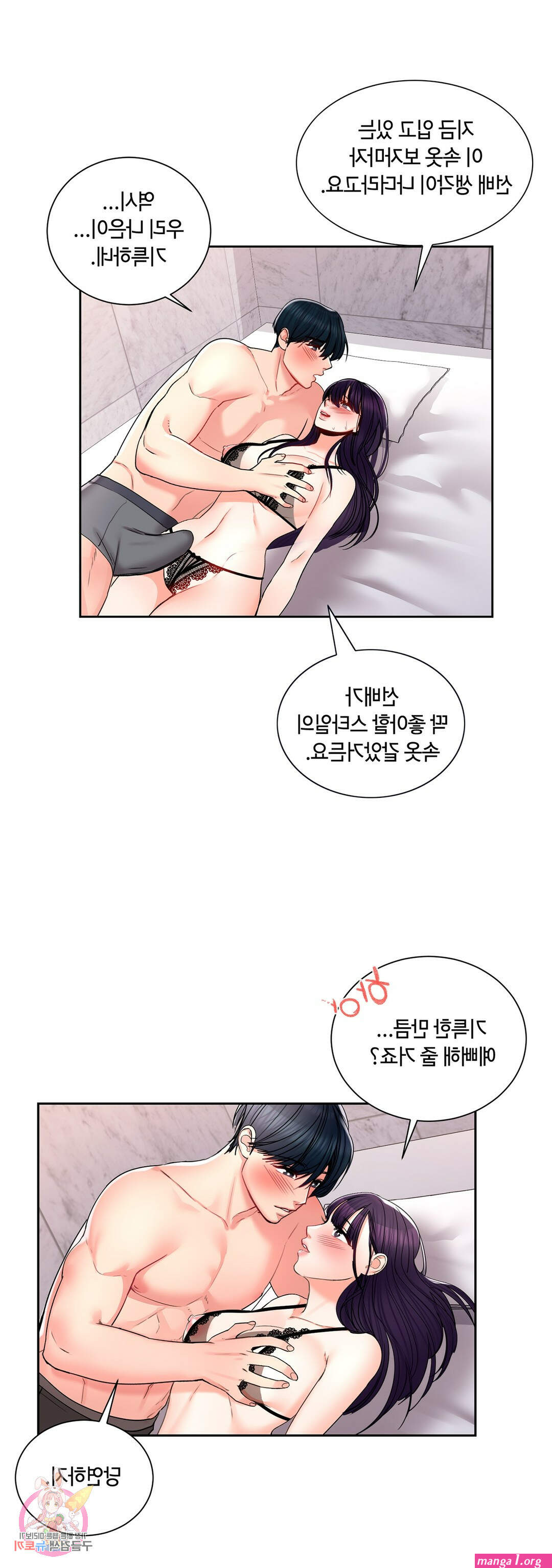 hentai manga susu