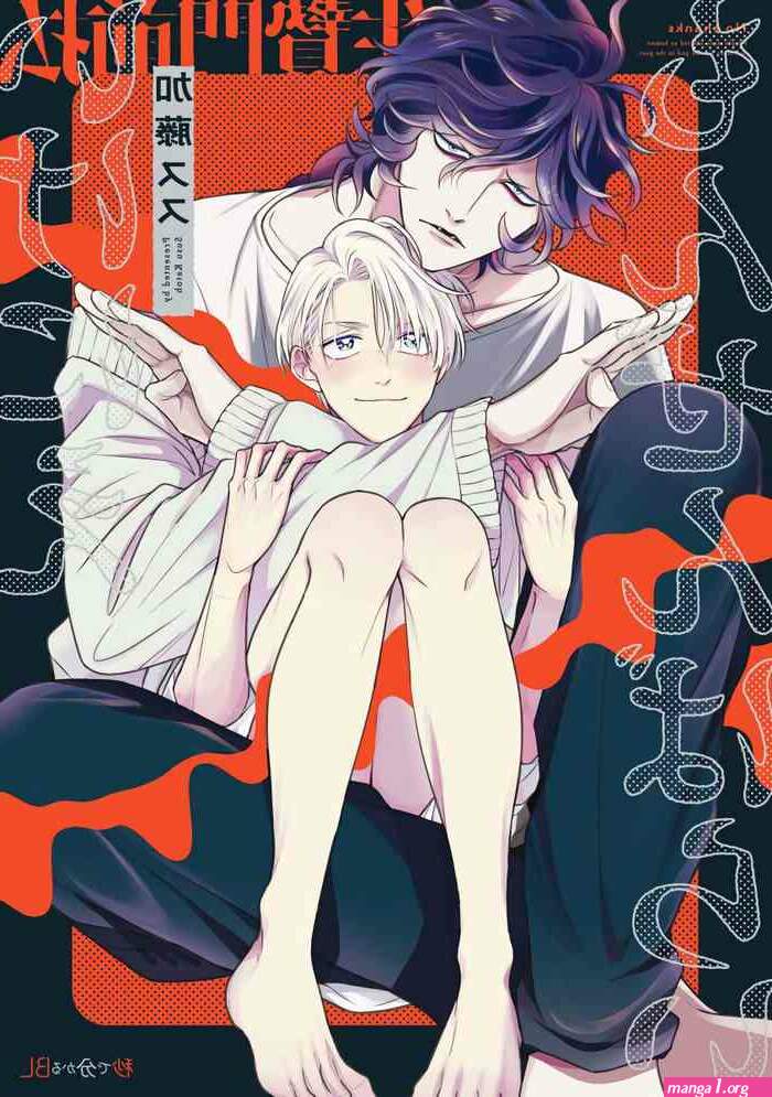 hentai manga susu