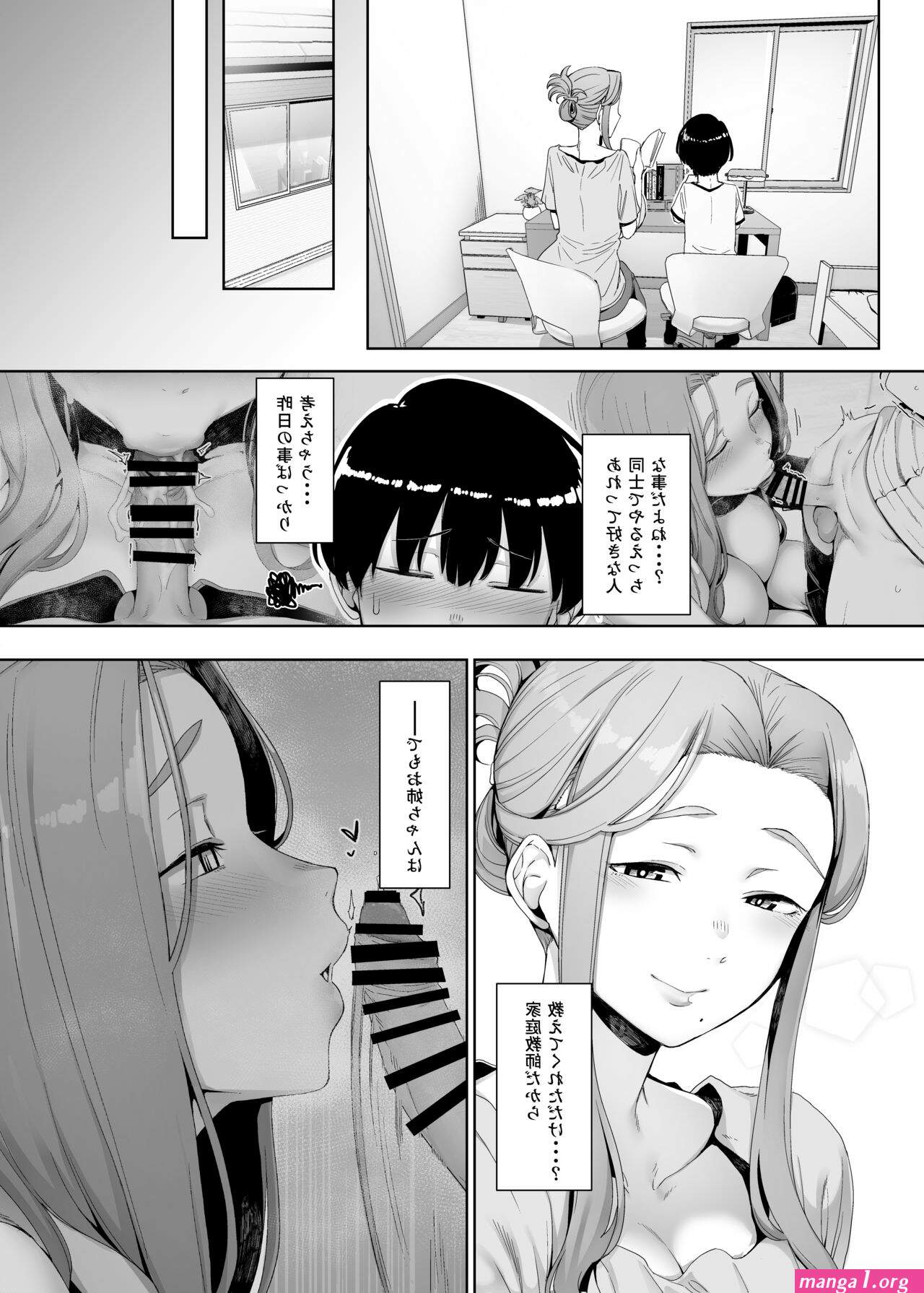 hentai manga susu