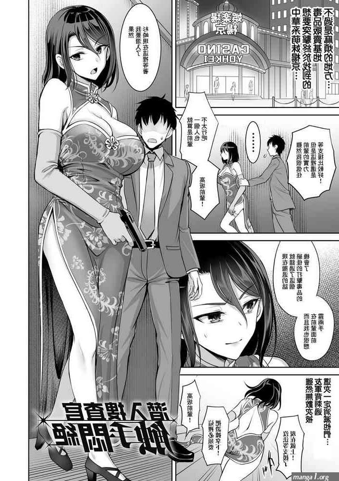 vermeil sex comic