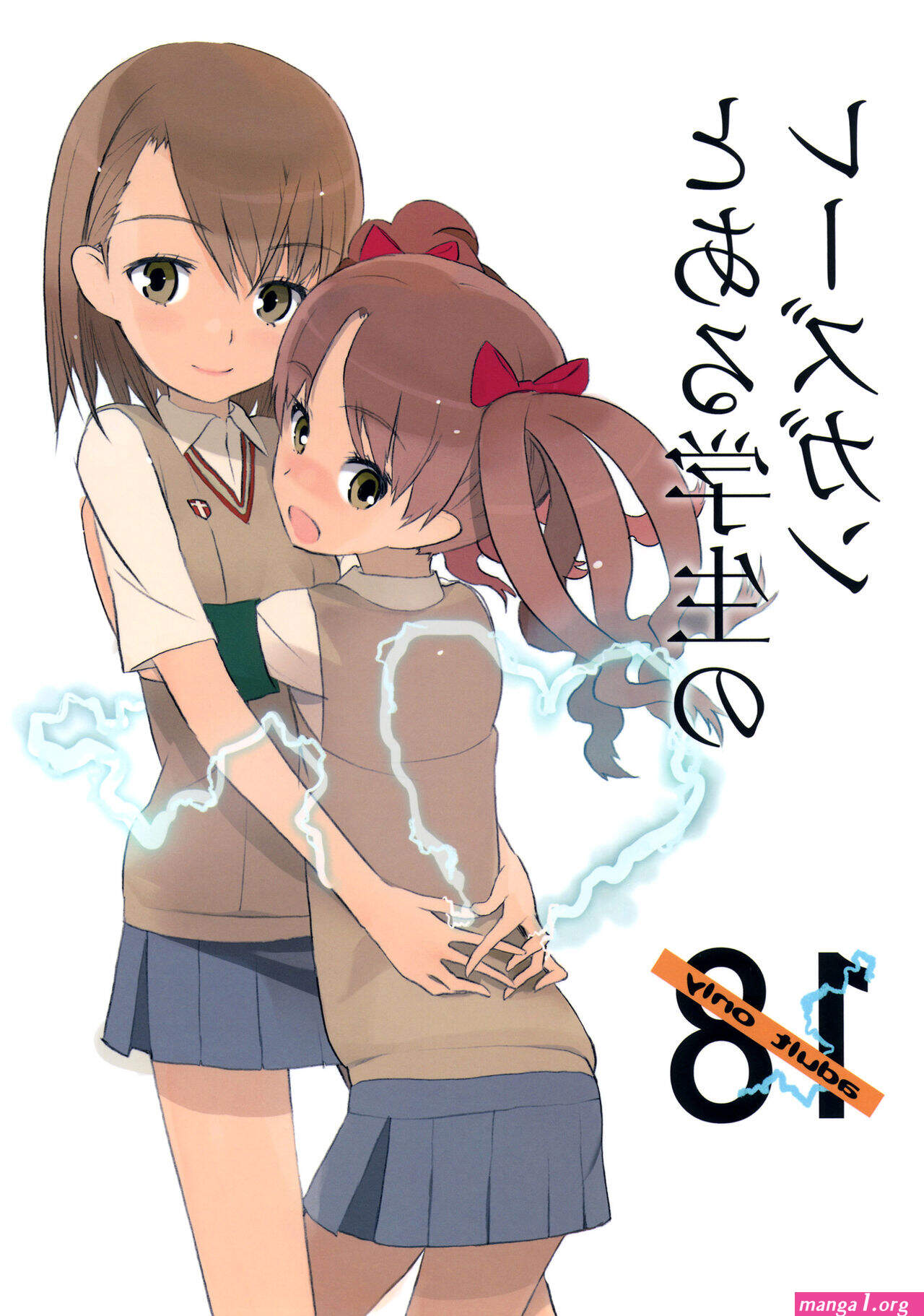 manhwa ub hentai