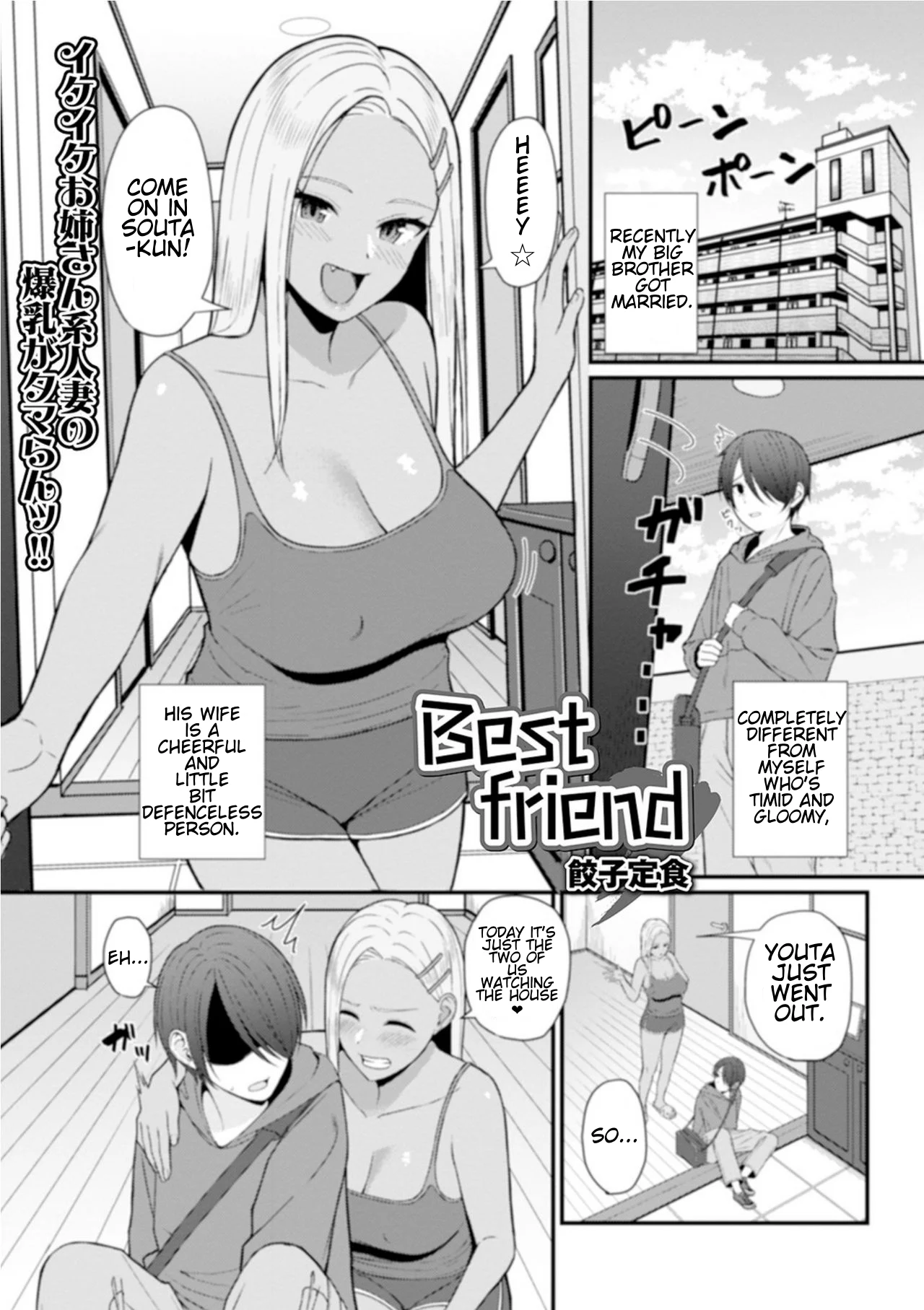 manga porn friend