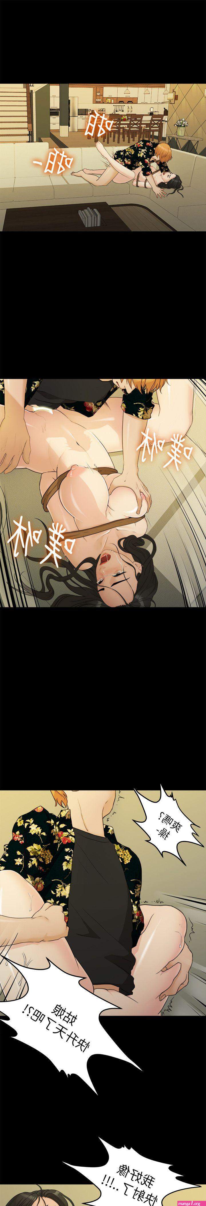 manhwa raw 18