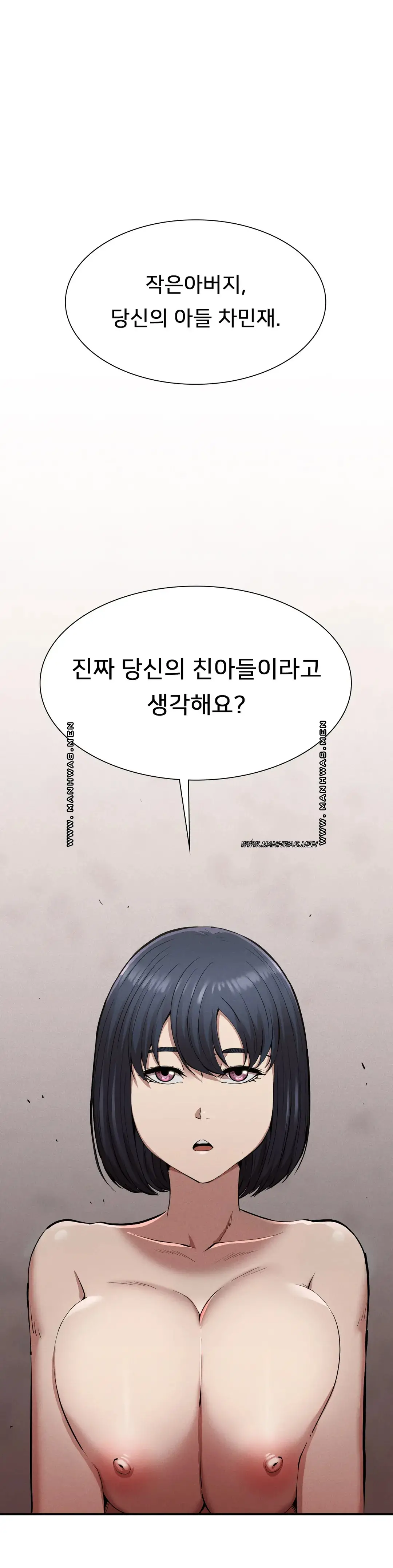 manhwa raw 18