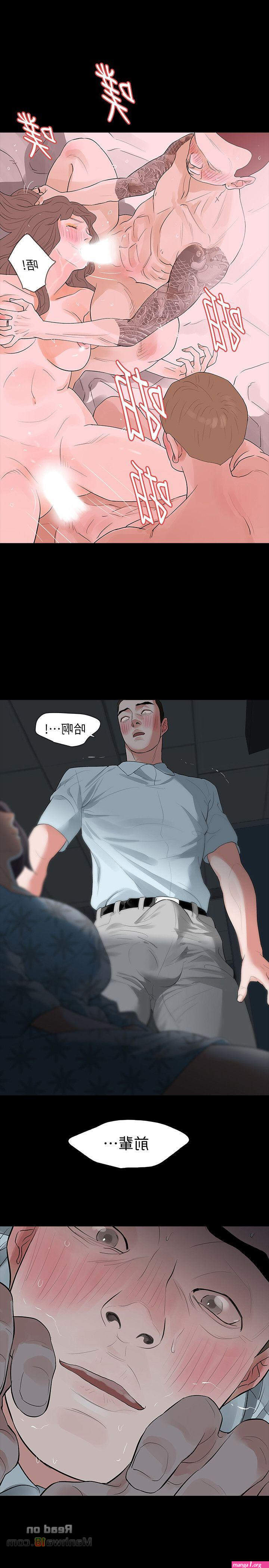 manhwa raw 18