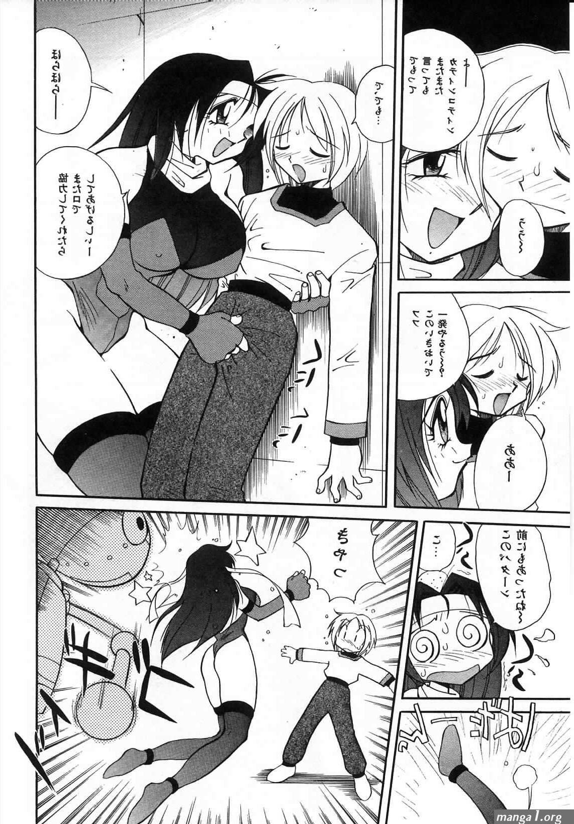 download manga hentai urakan