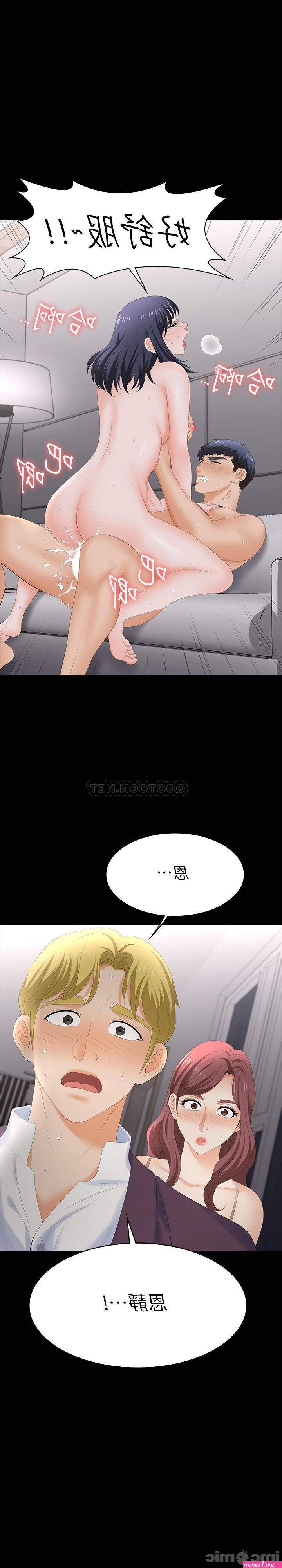manhwa 18 sub indo uncensored