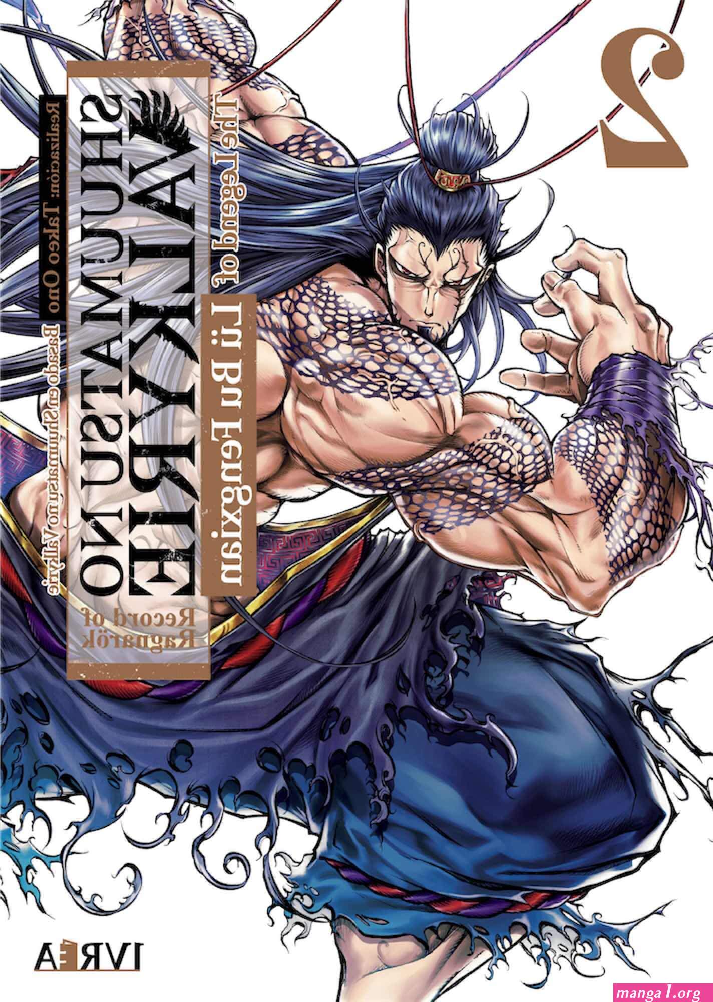 shuumatsu no valkyrie unionmanga
