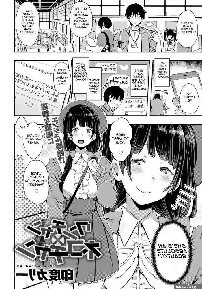 Comic futanari sub indo