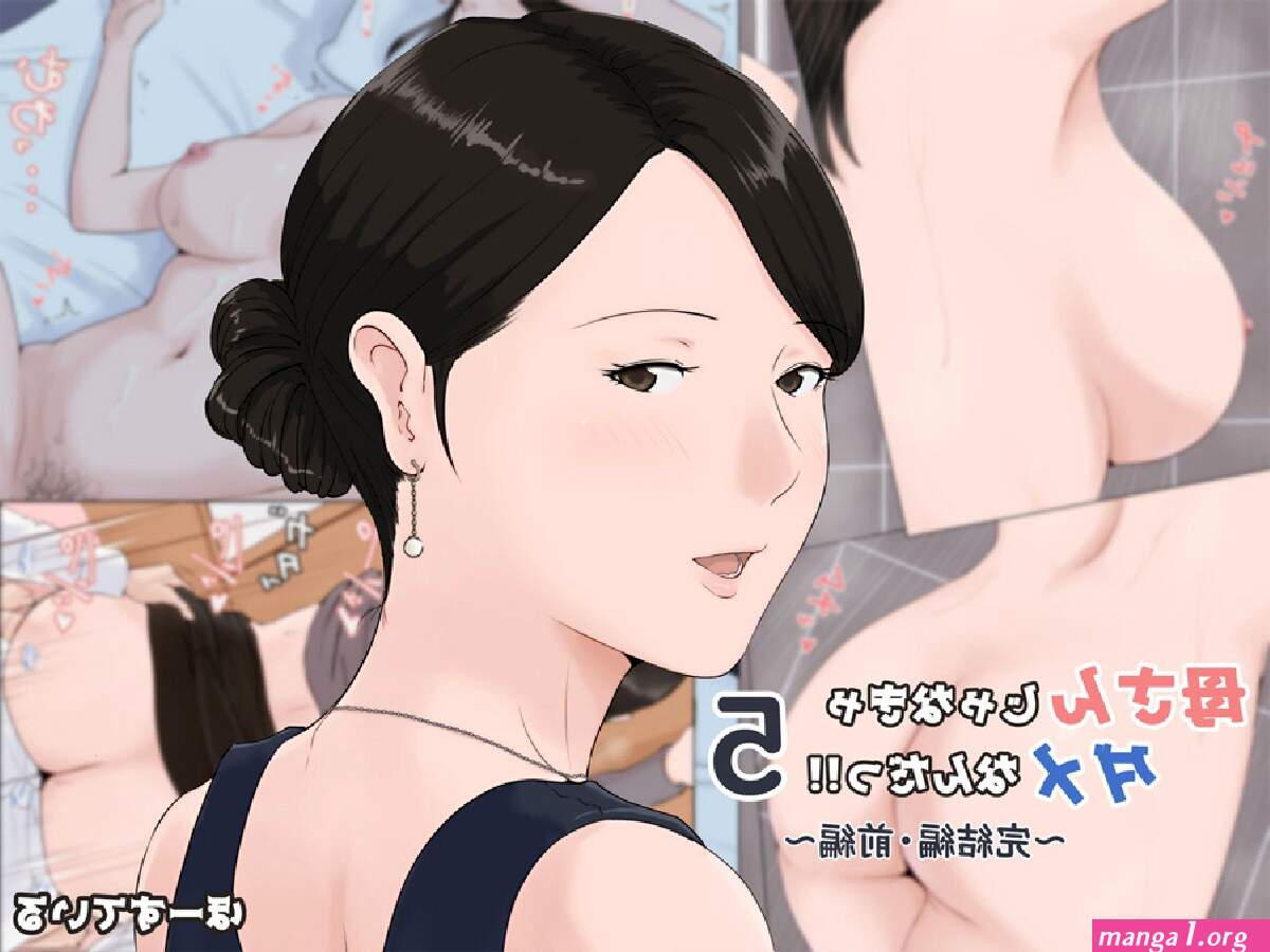 Kaa-san Ja Nakya Dame Nan Da Series Bahasa Indonesia