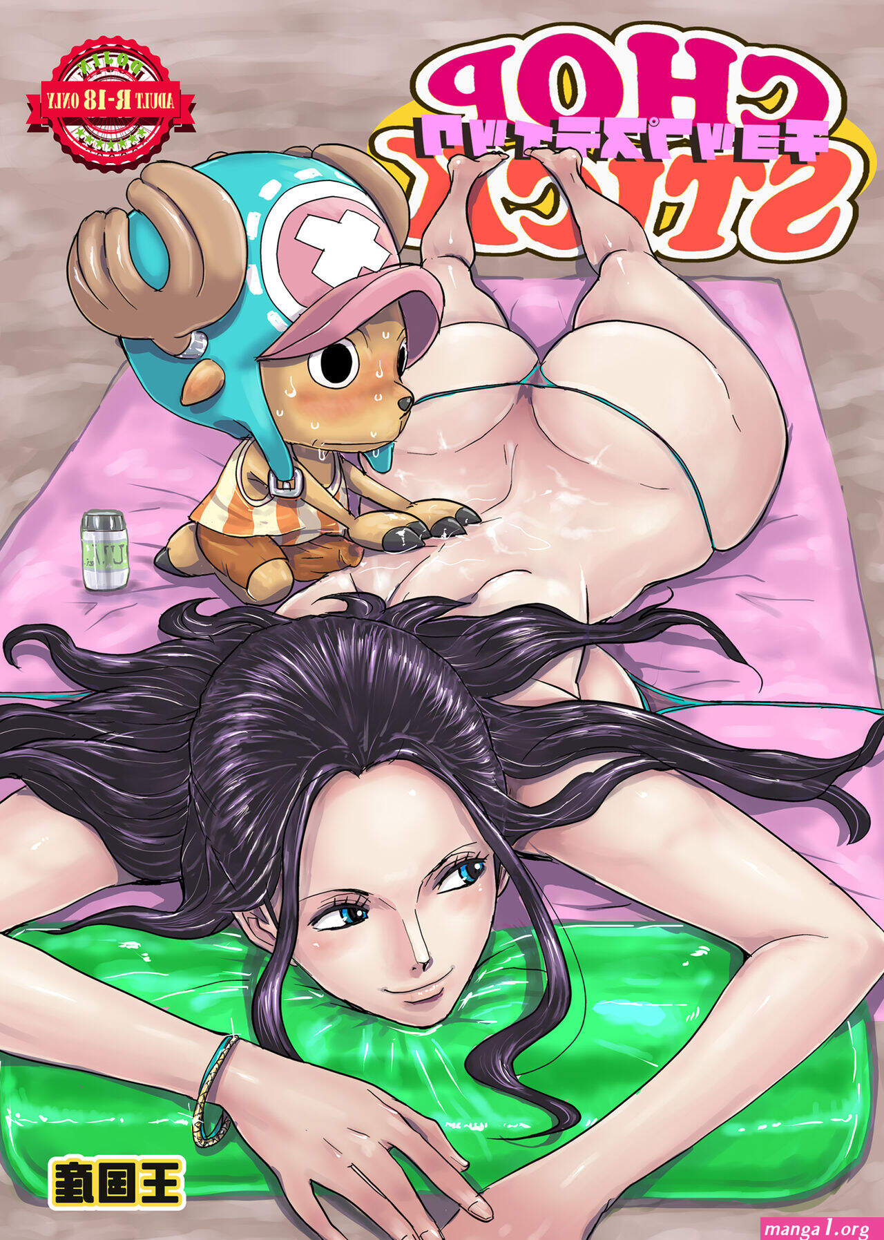 Chop Stick- Kakutou Oukoku One Piece Free Porn Comics