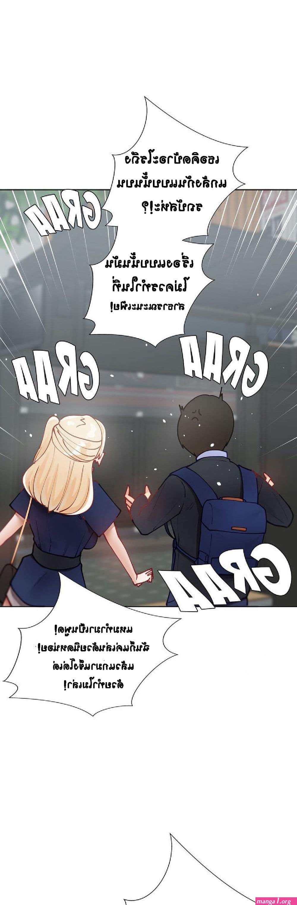 Learning the Hard Way 23