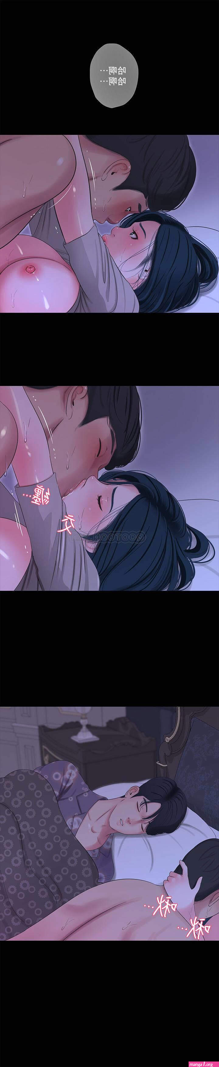 Ones in-laws virgins Raw Chapter 35