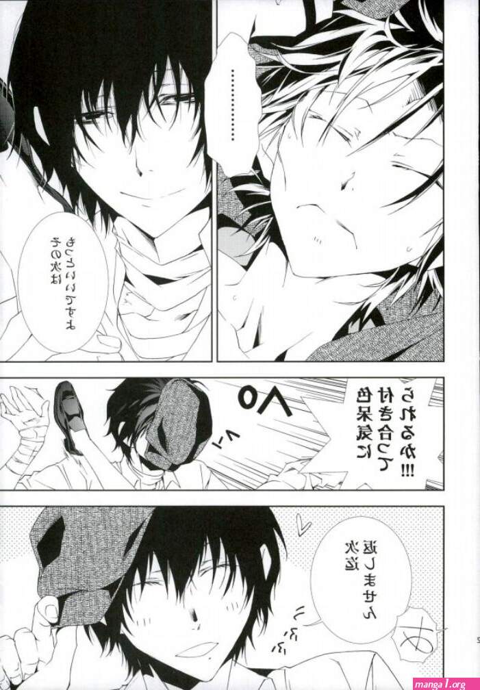 Bungou Stray Dogs Dj