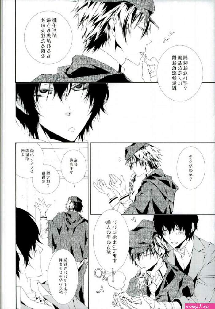 Bungou Stray Dogs Dj