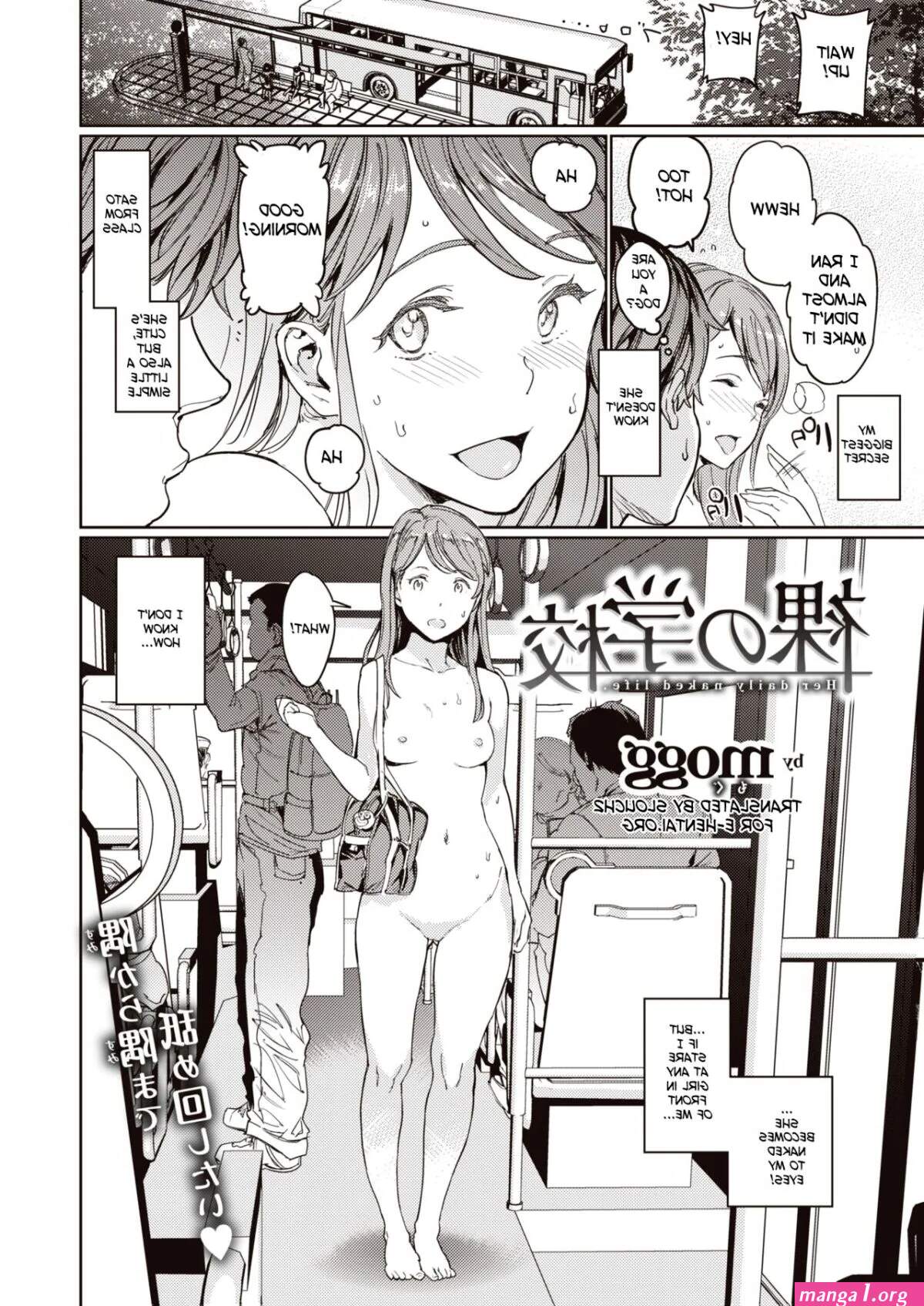 Hadaka no Gakkou Hentai Manga