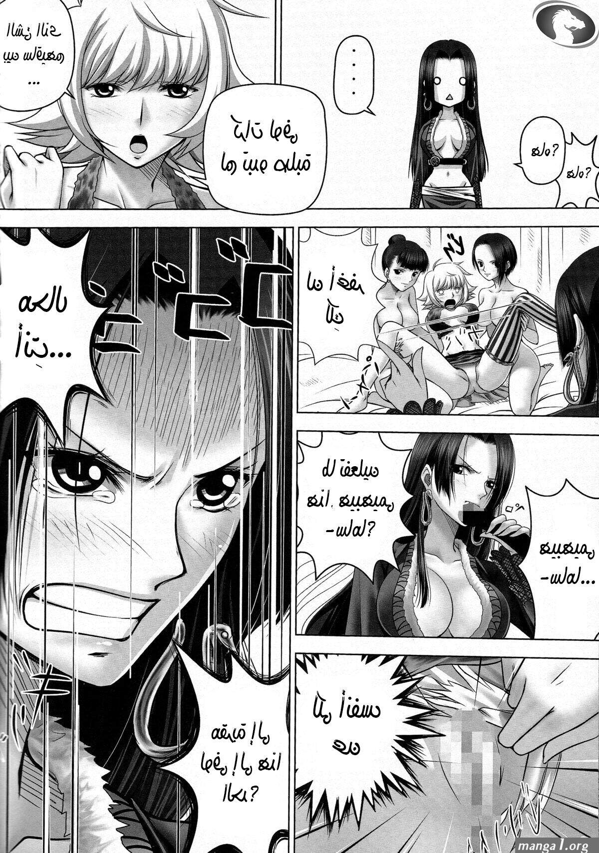 Free 18 Year Old Porn Hebi Hime Sama To Warui Mushi