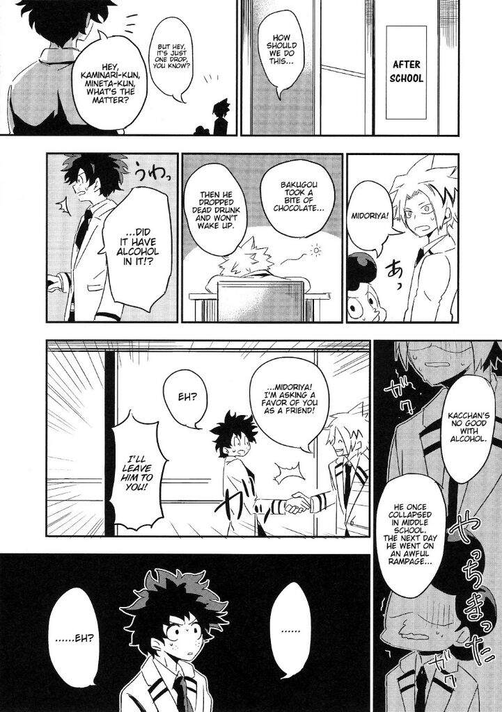 Doujinshi Dekubaku?? 3