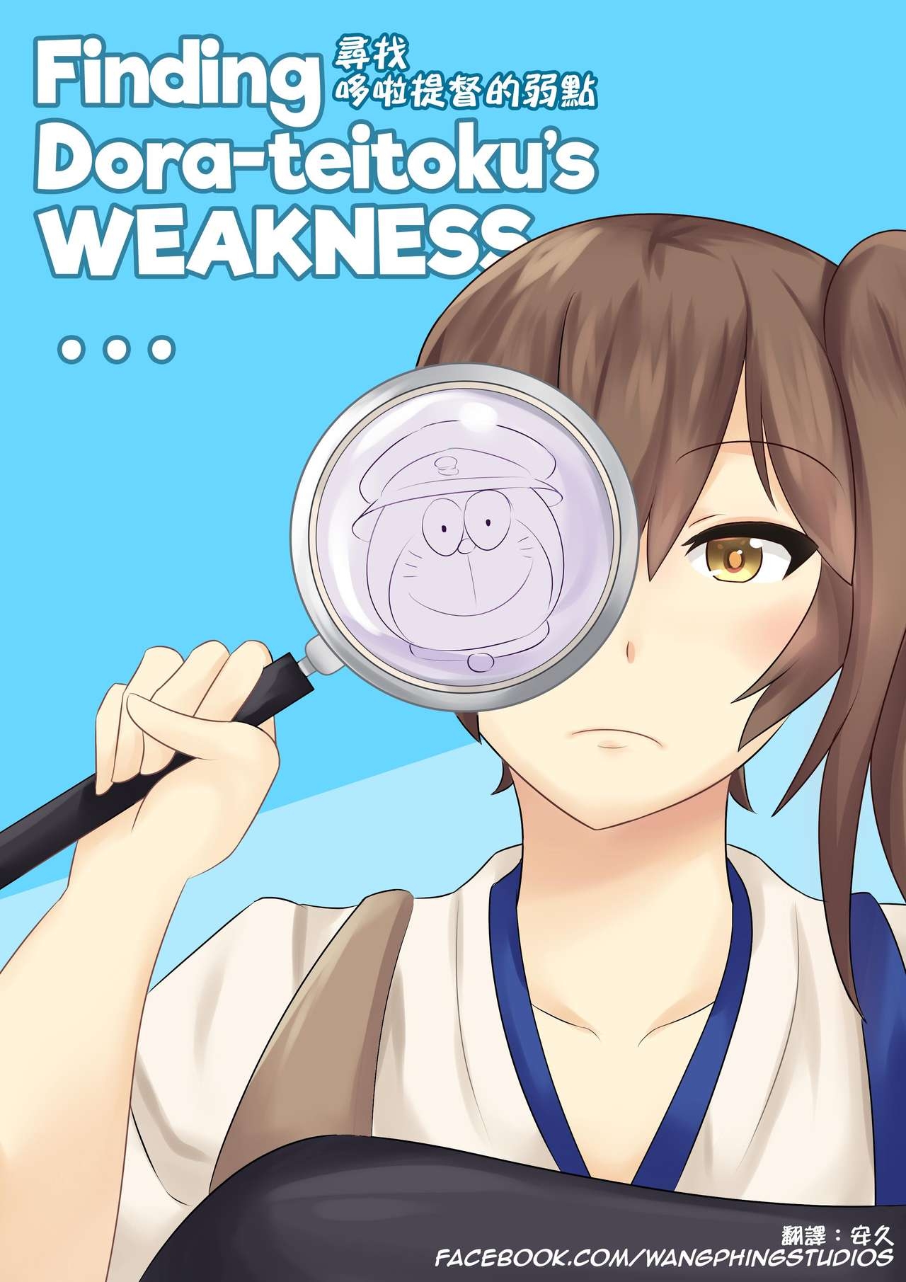 Teenage Girl Porn Finding Dora Teitokus WEAKNESS...