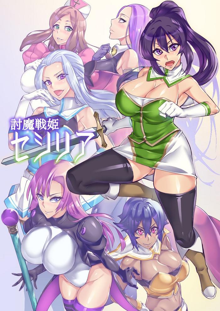 Beauty Mark Hentai