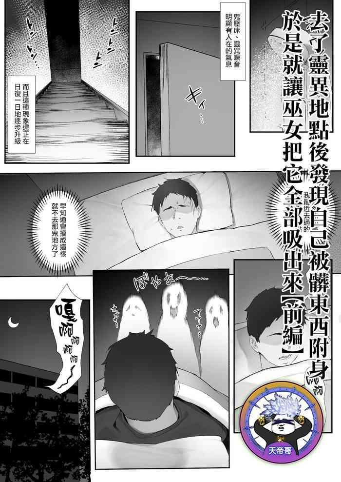 Nigiri Usagi Hentai