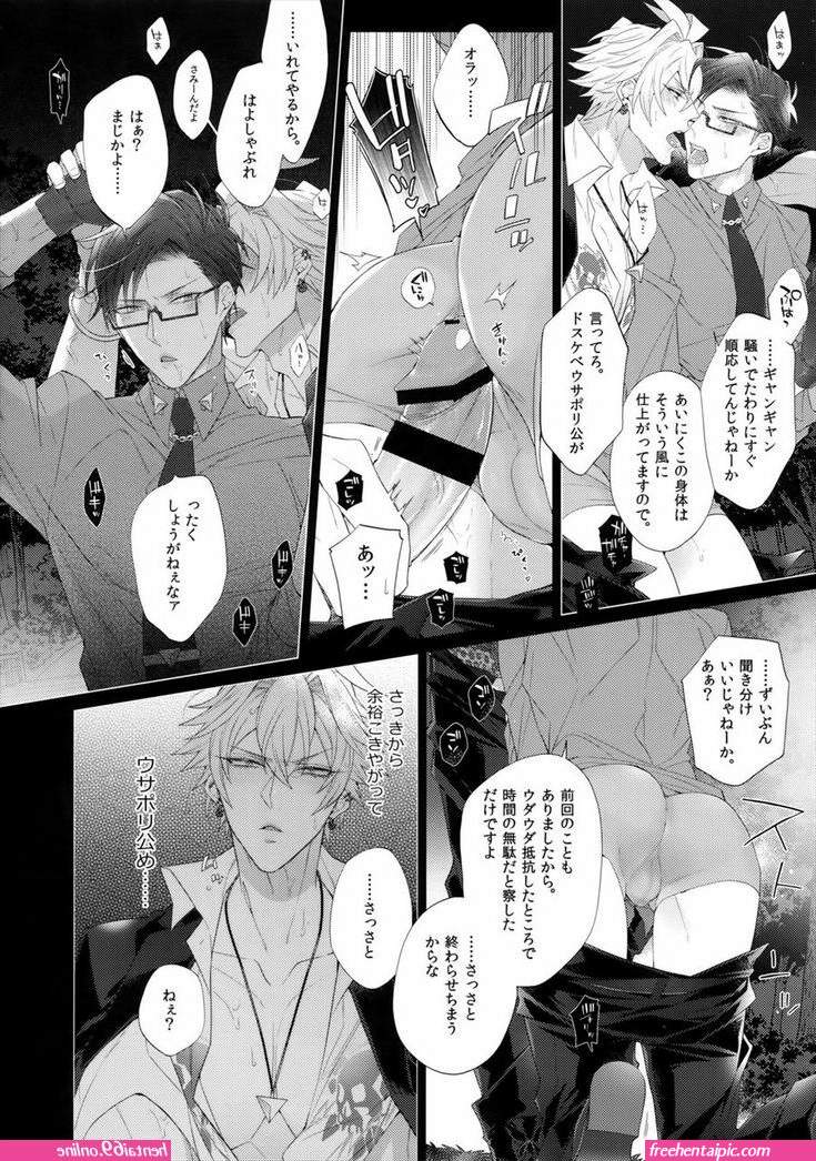 yaoi manga xxx