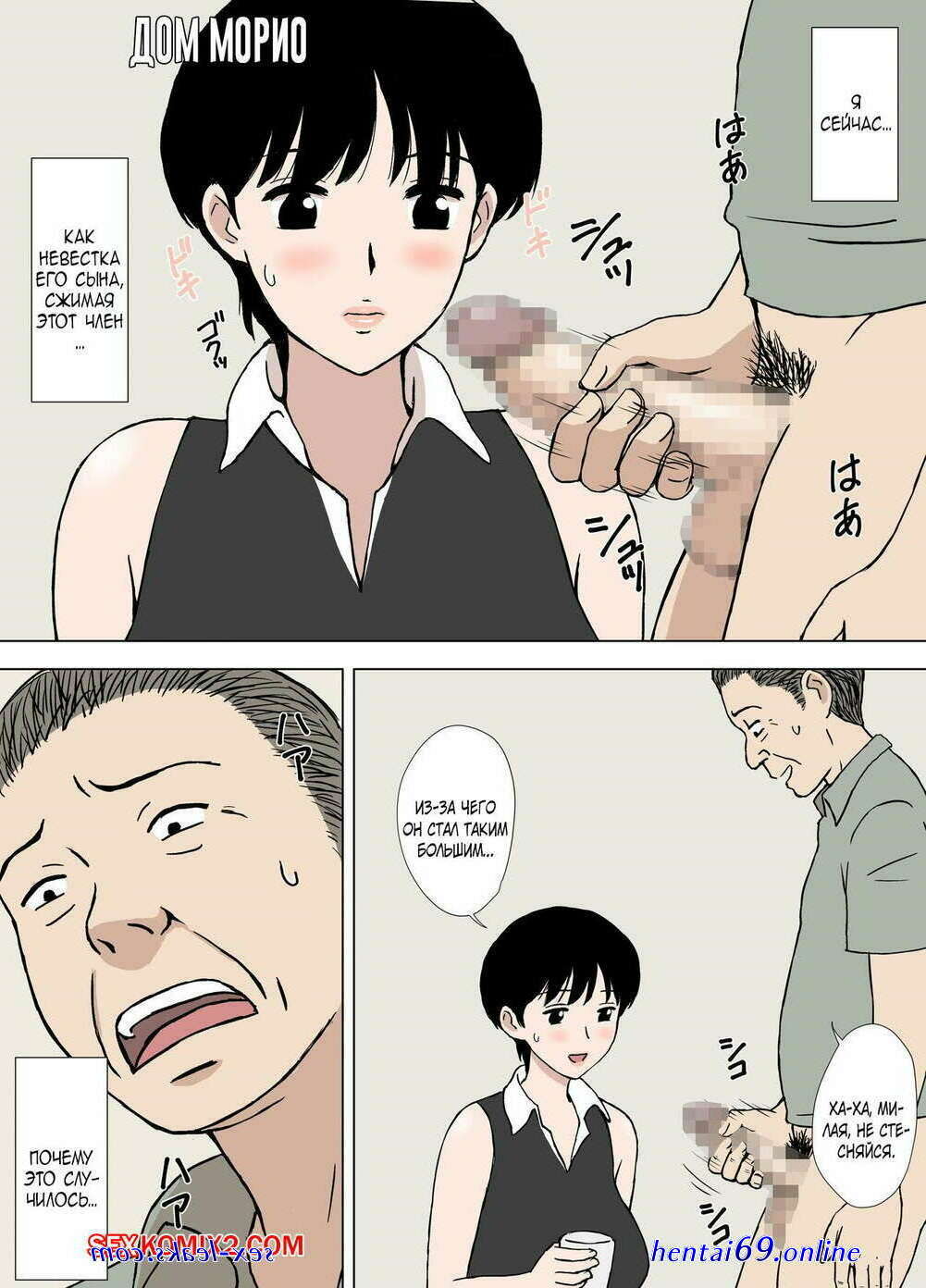 nhentai urakan sub indonesia