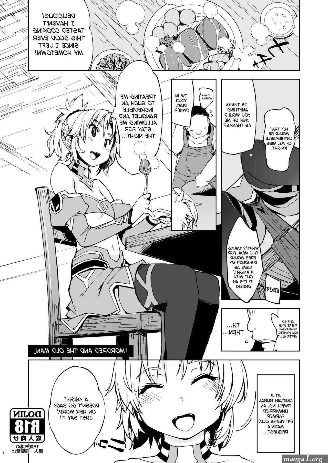 Naruto Mordred Ga Oji-san To